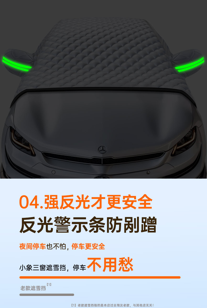 Oxford Cloth Car Snow Cover, Front Windshield Anti-Freeze Cover, Anti-Frost and Snow-Proof Winter Half-Cover Car Cover, Winter Car Cover