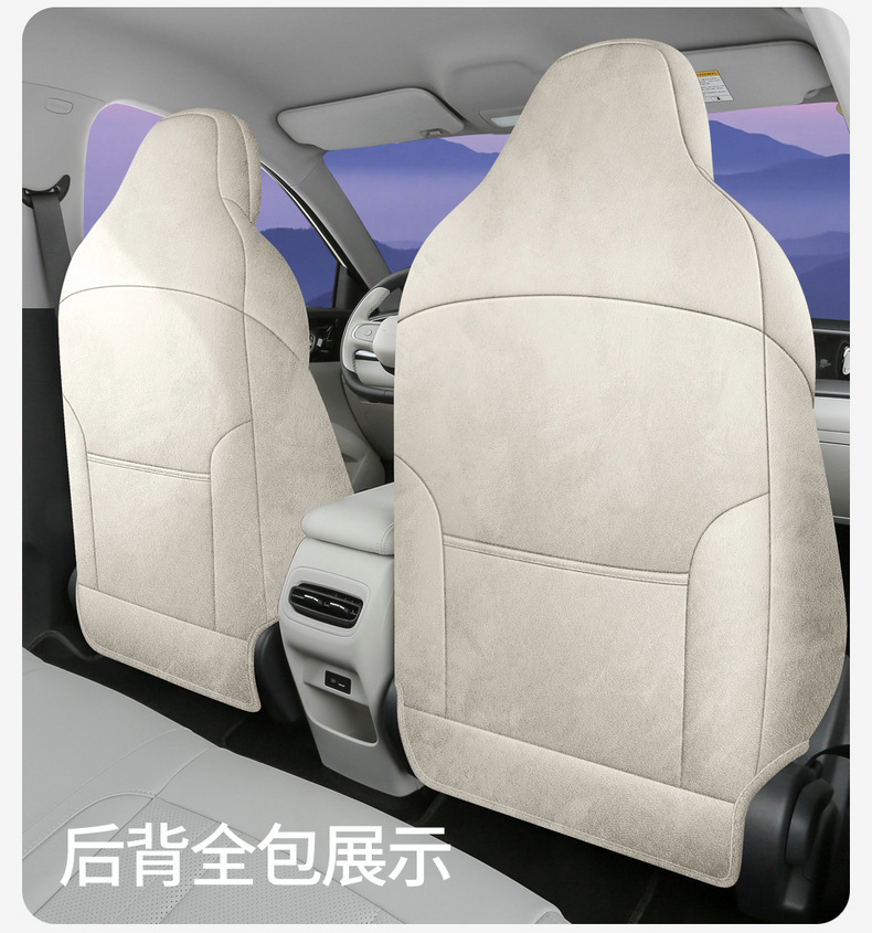 Suitable for Geely Xingyuan Car Seat Cushion, Special Car Special Rams Suede Leather Seat Cover, Four-Season All-Inclusive Seat Cover