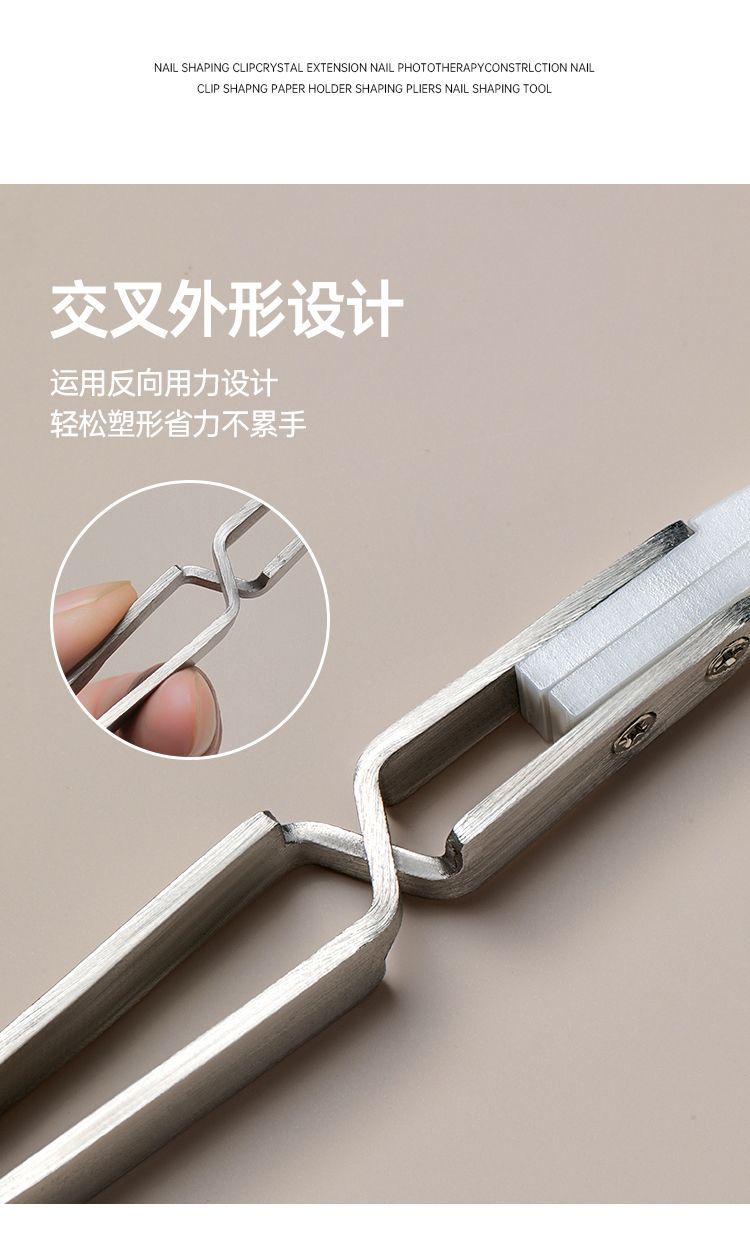 Nail tools ceramic head shaping clip nail shaping phototherapy crystal extension construction clip nail piece for nail salon