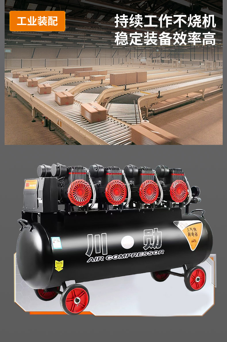 Chuanxun Silent Oil-Free Air Compressor Small Industrial Grade Air Compressor Portable Woodworking High-Pressure Air Pump