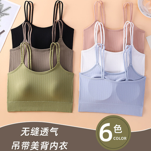 New thin shoulder sling beautiful back fixed cup bra solid color without wire rims slim fit comfortable breathable outer wear bottoming vest