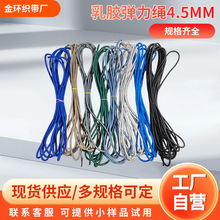 ���z�����K4.5mm��ɫ��˹���ۯB���ν��K�ߏ��ɾo�K�ߏ������z�z