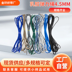 ���z�����K4.5mm��ɫ��˹���ۯB���ν��K�ߏ��ɾo�K�ߏ������z�z