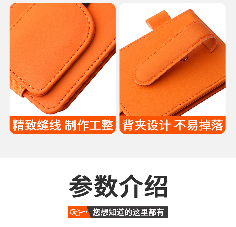 High-end car glasses holder, multifunctional sun visor card organizer, magnetic car sunglasses clip