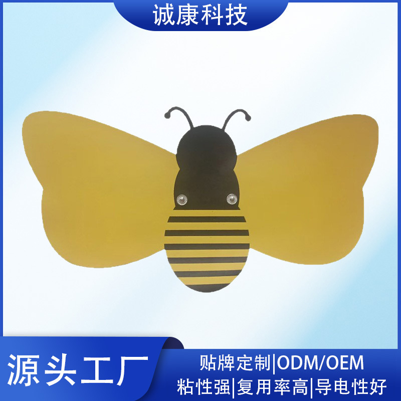 蜜蜂按摩贴片 微电流轻触 唤醒活力仿若蜂翼轻拂 舒缓身心疲惫