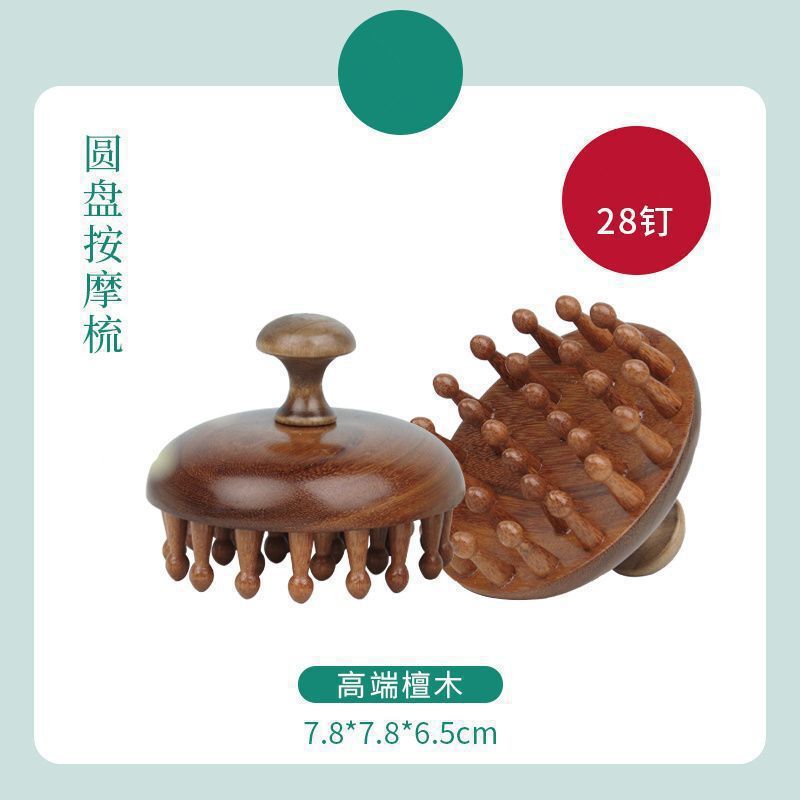 牛角マッサージ櫛頭皮家庭用天然頭部経絡櫛|undefined