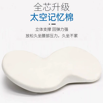Mesh Car Cushion, Seat cushion, seat cover