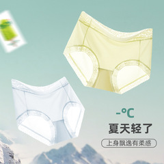 Ice Silk Women's Medium Waist Breathable Sexy Lace Red Bean Spruce Antibacterial Crotch Large Size Teenage Girls Triangle Short Shorts