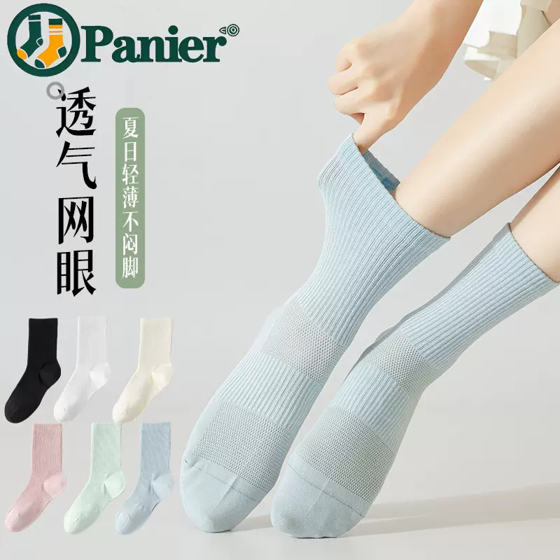 棉袜子女白色运动棉袜网眼透气束腰防滑无骨袜夏季薄款中筒袜批发