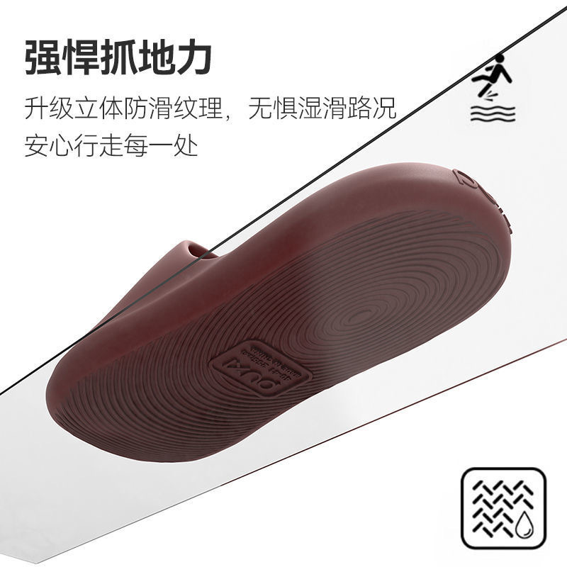 朴西结婚防滑凉拖鞋夏季居家喜庆情侣凉拖鞋结婚喜庆红色一对拖鞋|undefined