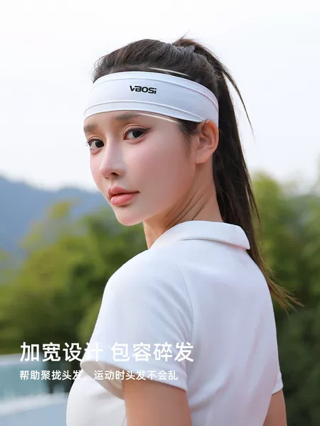 Sports Headband, Women's Anti-Sweat Headband, Outdoor Fitness, Running, Dance, Yoga, Sweat-Absorbent Headband Wholesale