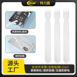 其他维护工具;撬棍、起钉器;手动螺丝套装