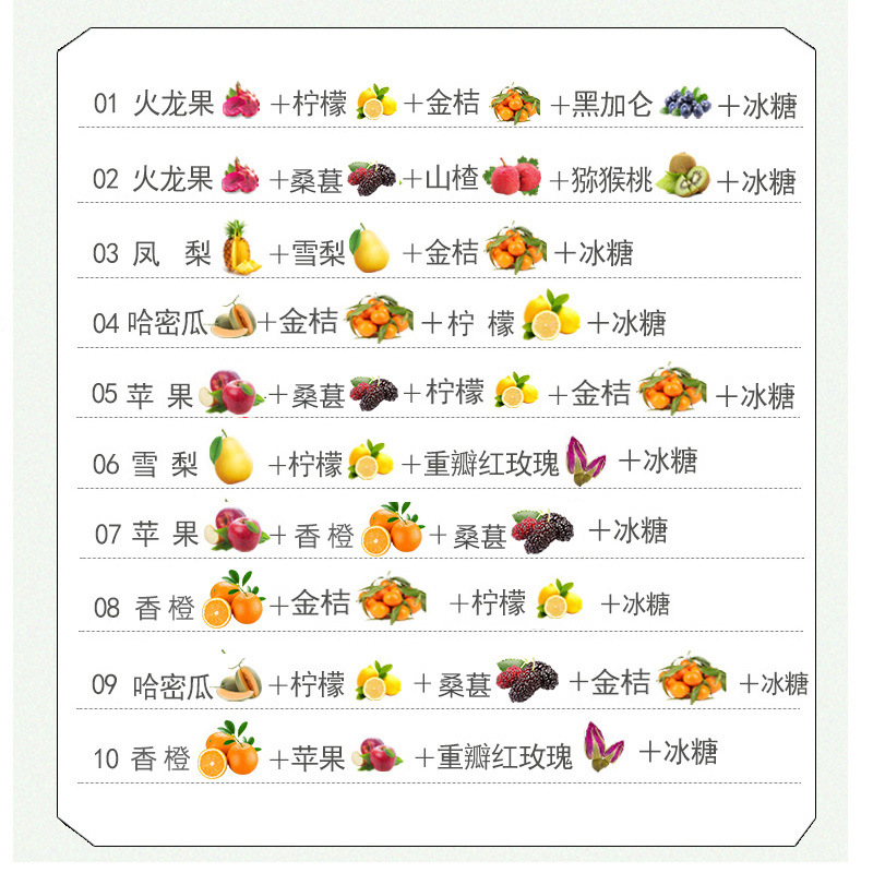 Ten Flavor Mixed Fruit Tea 100g Box Dried Fruit and Flower Blend for Hot or Iced Brewing quality and texture