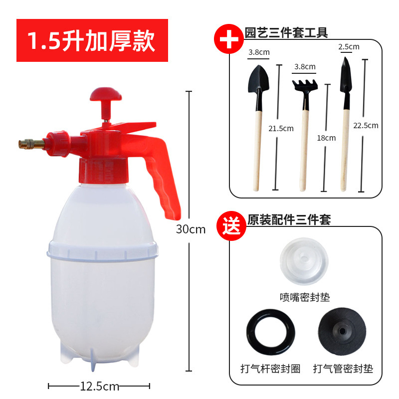 1.5L 걸쭉한 냄비 + 원예 3종 세트(액세서리 가방 포함)