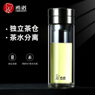 希诺茶水分离玻璃杯双层防烫泡茶杯大容量男女士杯子XN-7100/7101