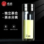 希诺防烫女士大容量玻璃杯