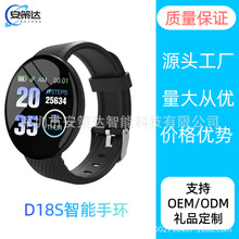 D18智能手环彩色圆屏心率血压睡眠监测计步运动手表1.44寸运动手
