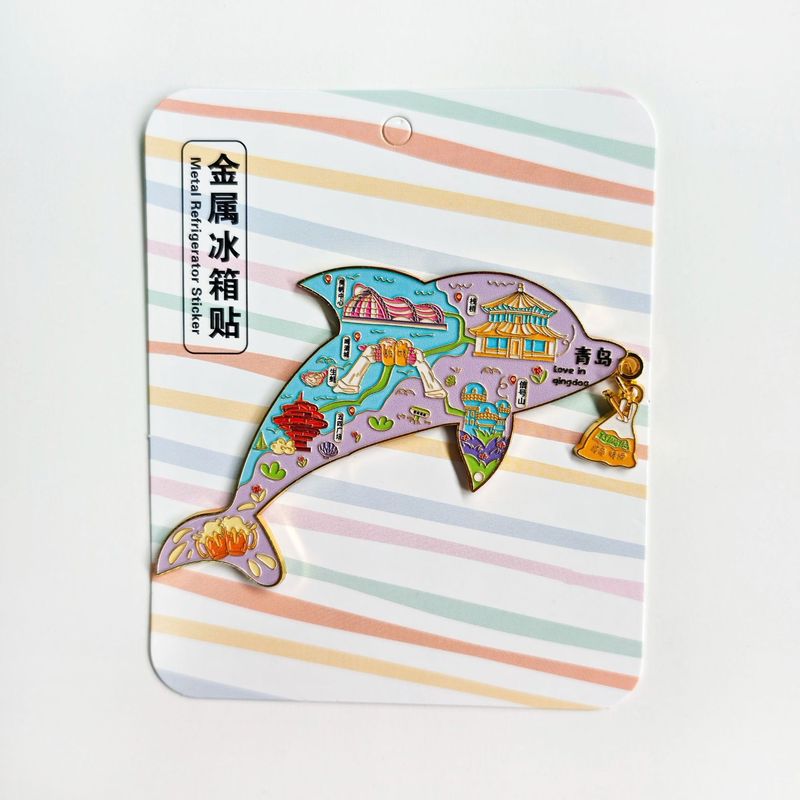 山东金属磁吸冰箱贴现货淄博烧烤网红打卡景区文创纪念品冰箱贴|undefined