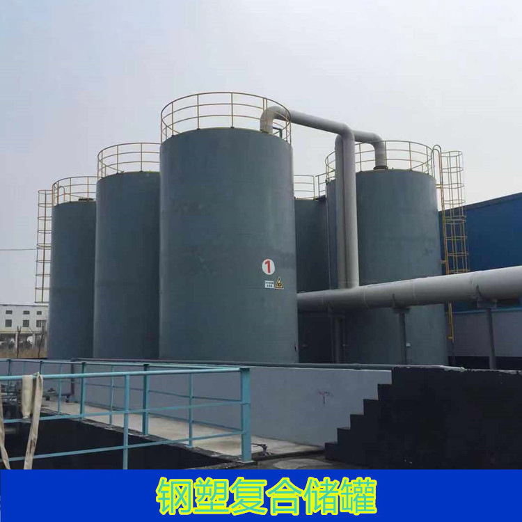 厂家直销化工桶 全塑储存罐 化工容器 储蓄水塔 耐酸碱