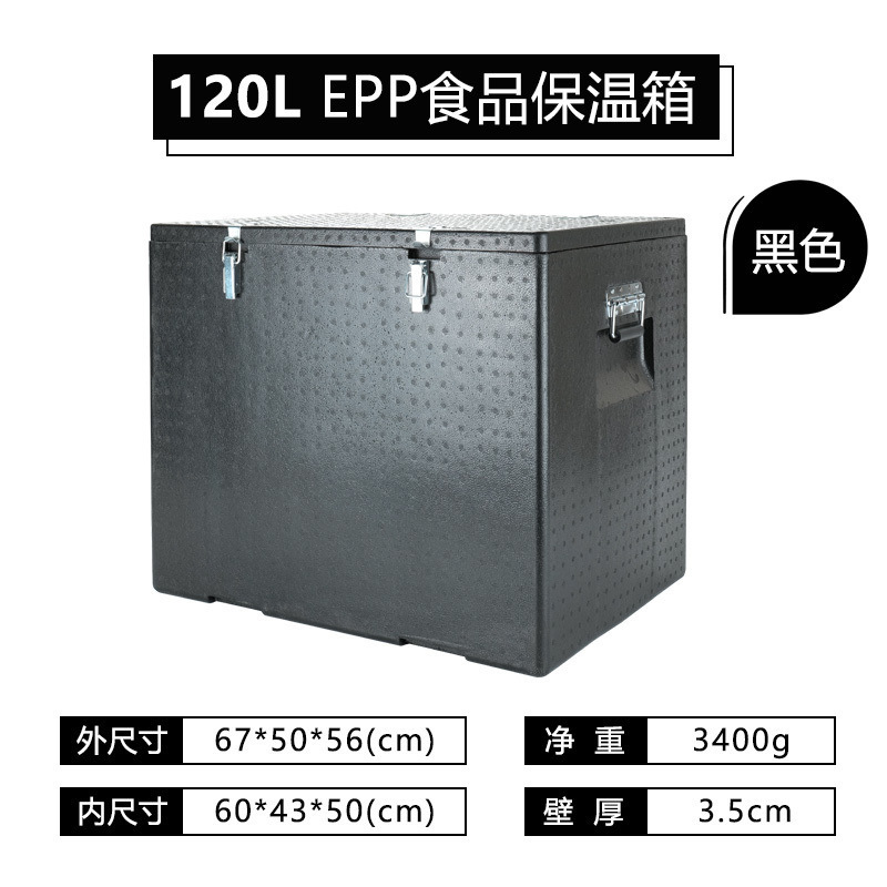 業務用大型水筒、食堂、ファストフード、テイクアウト、保温食品、飲料、保冷発泡鮮度保持ボックス、屋台|undefined