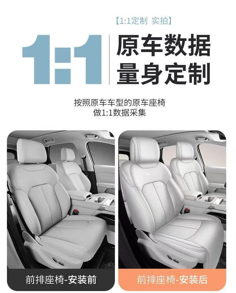 26 models of BYD third-generation Yuan PLUS car seat covers, full-cover breathable seat covers, seat cushion covers, full-cover rear seats