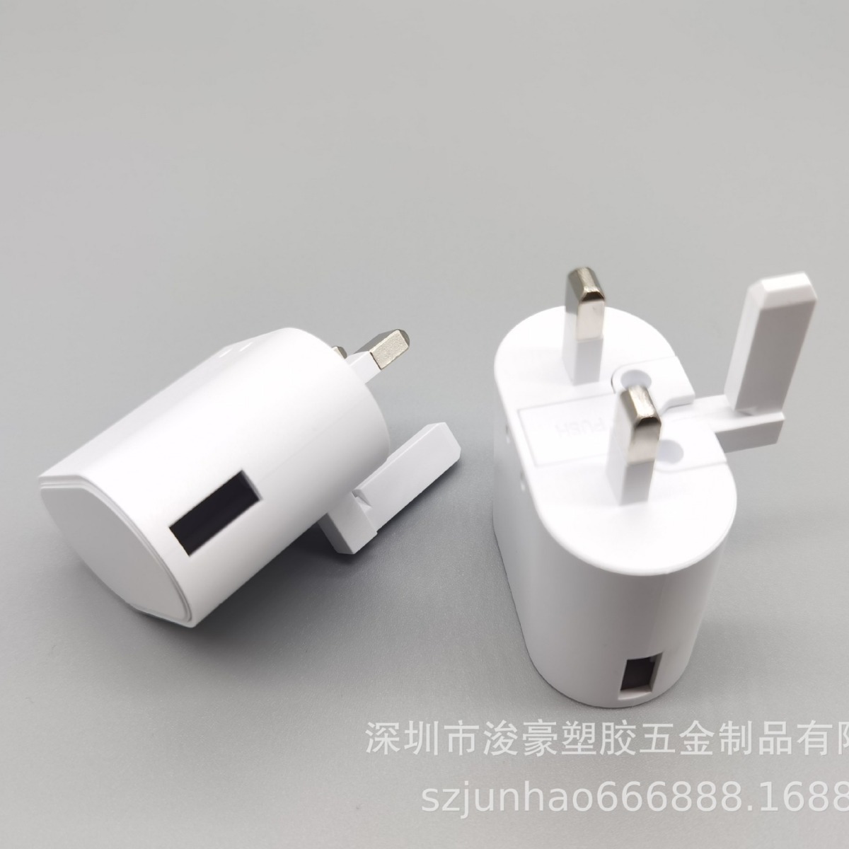 【USB电源外壳】 135 英规 手机充电器塑料壳 电源适配器外壳 深