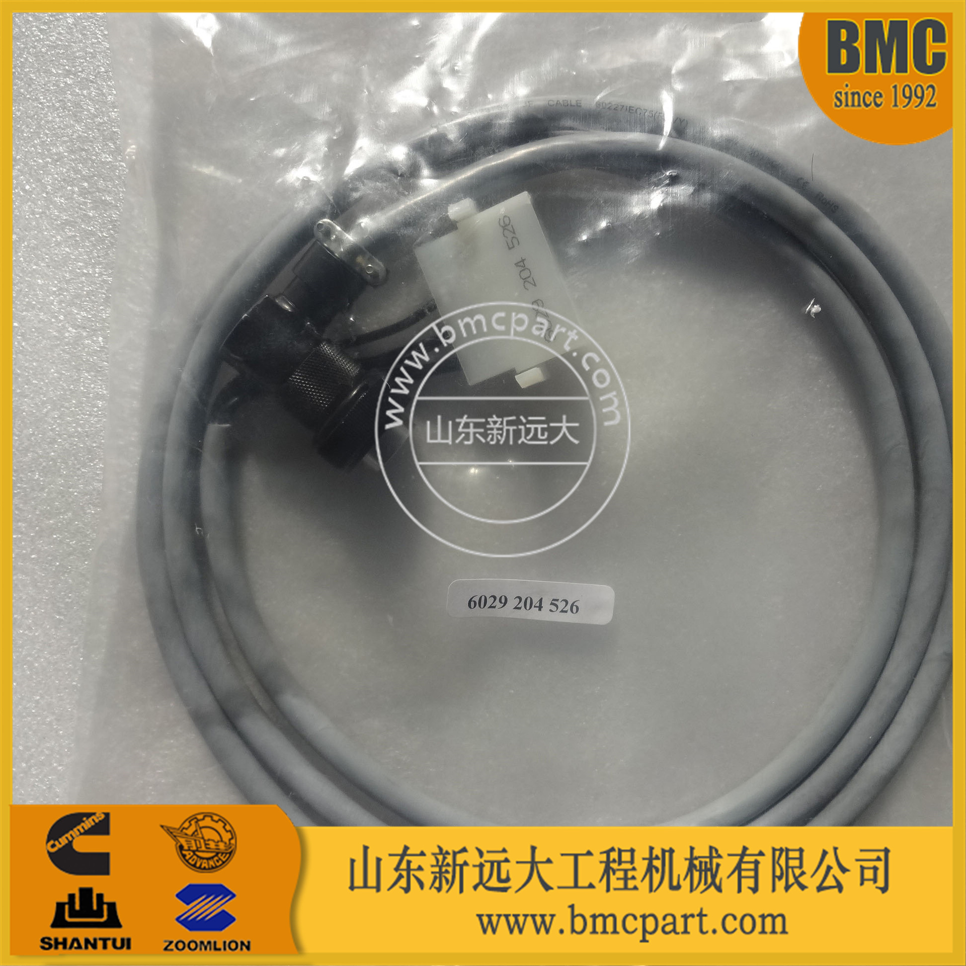 压路机配件厂家 山推压路机电缆组件6029204526