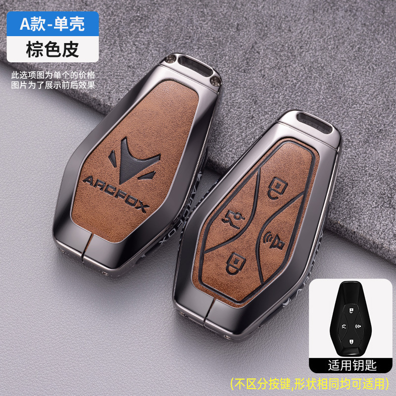 버튼이 없는 모델 A 건메탈 브라운 가죽(가죽 버튼)