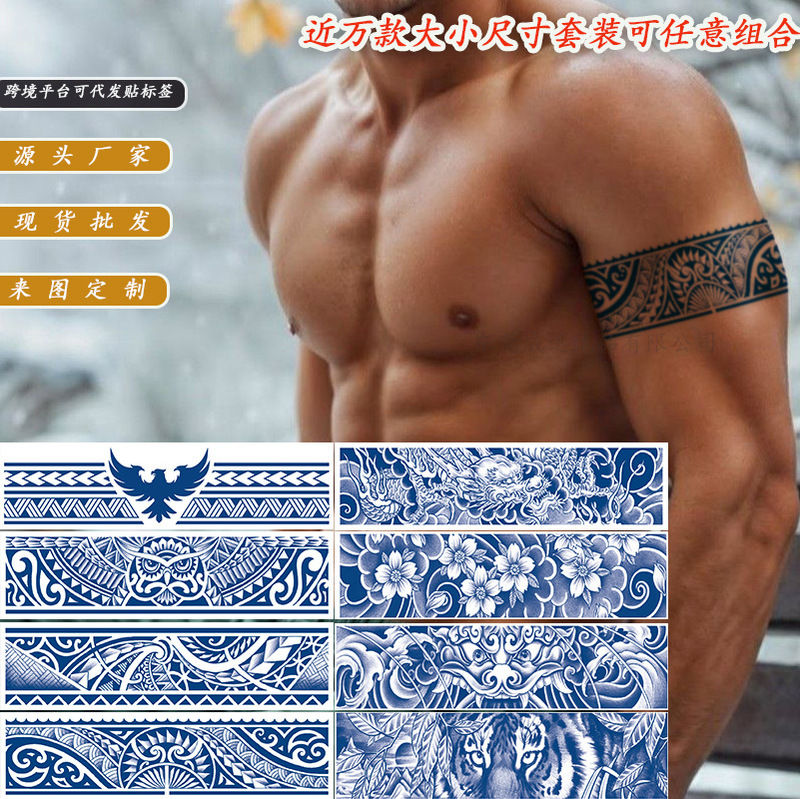 Cross-border exclusive juice arm ring tattoo stickers semi-permanent herbal tattoo stickers anti-sweat semi-permanent tattoo