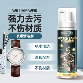 地板蜡;清洗/养护剂;多用途清洁剂