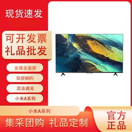 保温杯;智能体重秤;车用吸尘器