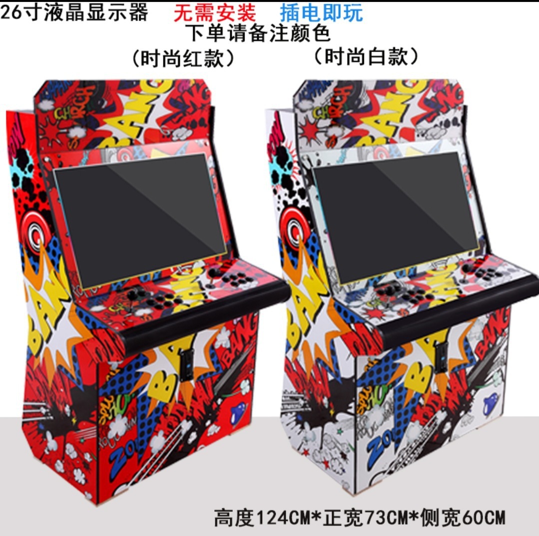 Moonlight caja de juegos 97 boxer todo en uno rocker luchador arcade nostálgico gran escritorio casero monedas