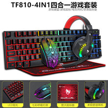 T-WOLF����TF810�Α��ļ����о��l������I�P�����ˉ|4��1�װ�