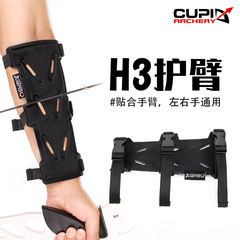 Manufacturer of bow and arrow equipment, H3 armguard, traditional American recurve bow using bow shooting accessories