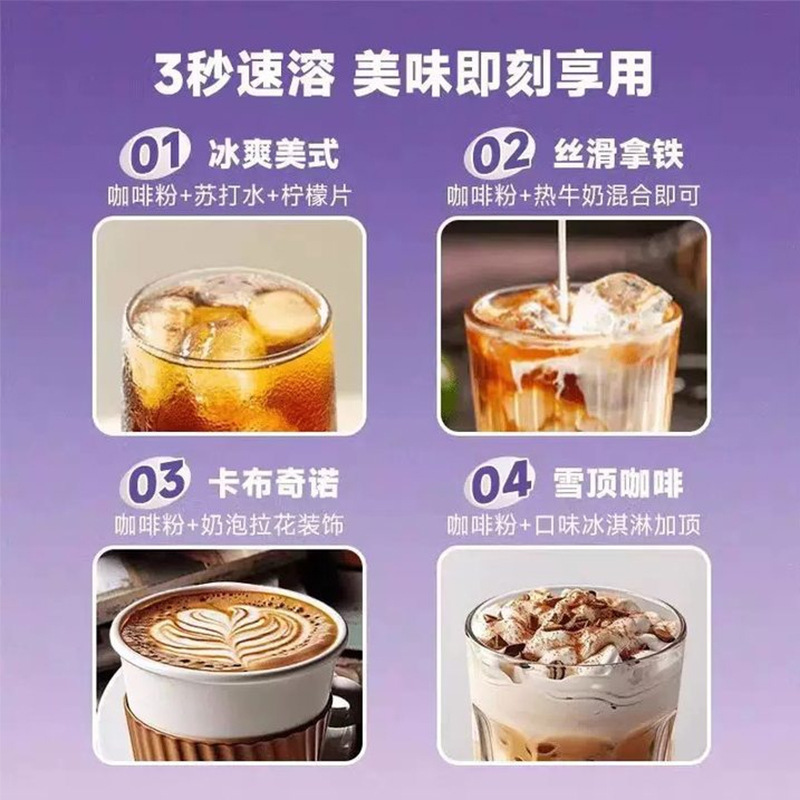 プルーンプロバイオティクスブラックコーヒーパウダーアメリカンエスプレッソインスタント防弾男性と女性の食事代替プルーンプロバイオティクスブラックコーヒー|undefined