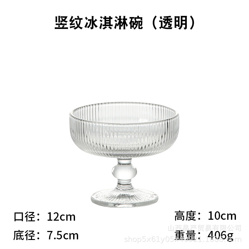 Venta al por mayor patrón vertical europeo color primario cocina copa de vino copa de boca Copa de champán tazón de helado creativo elegante hogar Hotel vino conjunto