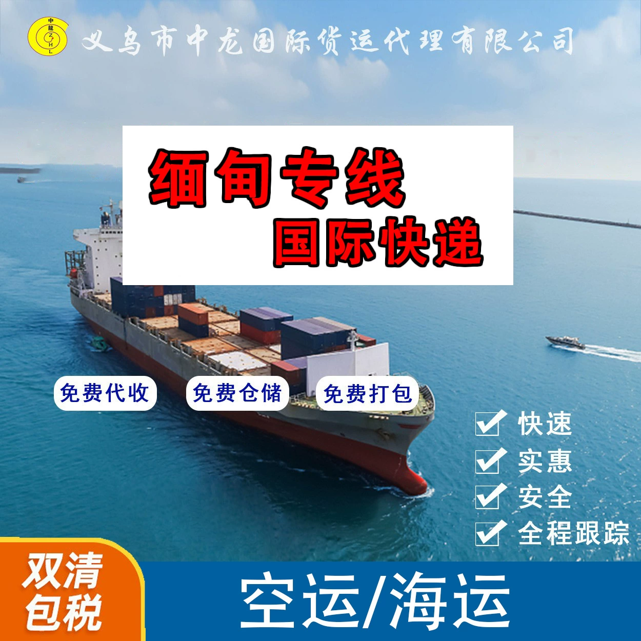 Международная экспресс-доставка в Мьянме, Республика Науру, Непал, Маршалловы Острова FedEx Международная экспресс