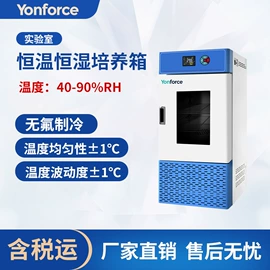 培养箱;超净工作台;生命科学仪器