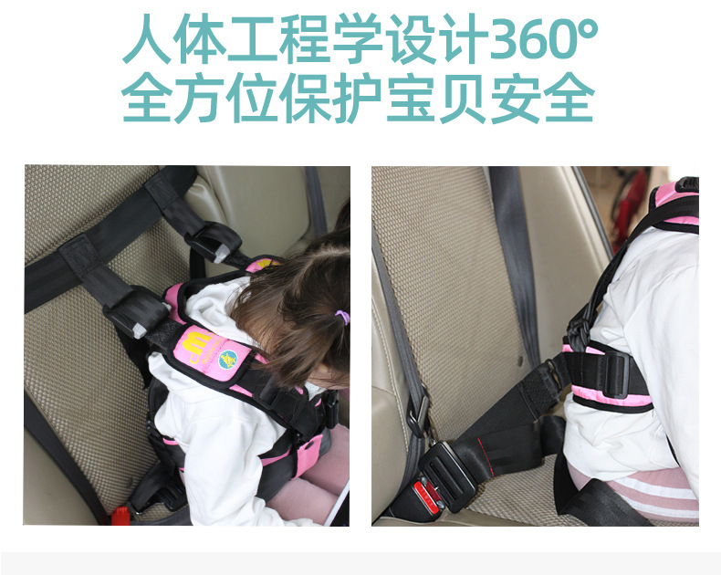 Airplane and Bus Portable Child Travel Vest Car Baby Car Seat Belt Holder Shoulder Protector for Car Use