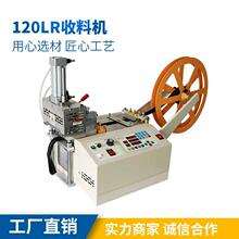 �շ���120LR���ϙC�������ϙC�_���C��X�Ў��C