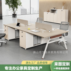 職員机四人位6/4ステーションオフィス家具2人従業員カード座テーブルと椅子の組み合わせがシンプルで現代的である