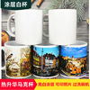 Creative coating ceramic cup color modified water cup logo hot transfer advertisement gift gift wholesale Mark cup