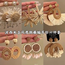 波西米亚编织夸张耳环海边度假风气质百搭耳钉百搭个性高级感耳饰