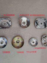 ���Ͱl늙C��ݹ��C139 GX35/140�ܱP���ӱ�����ƽ����������ȫ