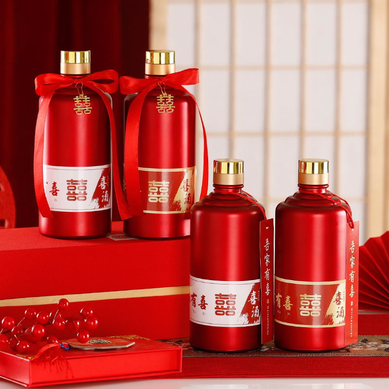 自定義貼紙玻璃空酒瓶婚慶婚宴喜白酒瓶一斤裝白酒瓶喜宴禮盒全套