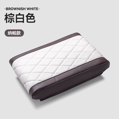 Armrest Box Booster Pad — Armrest box pad - volkswagen-arrest-box-booster-pad-napa-model-brown-and-white-model-1-piece
