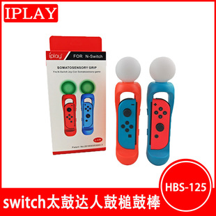 switch�\���հ�  С�ֱ�NS�w���Α��ְ� switch̫���_�˹�鳹İ�