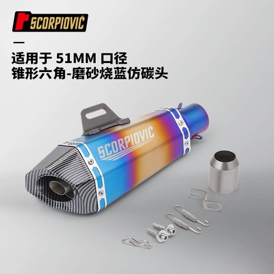 small cone hexagonal carbon fiber: Motorcycle exhaust pipe - tapered-hexagon-frosted-burned-blue-imitation-carbon-head