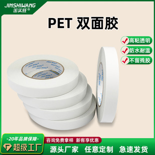 PET�p���z ������ճ�z����ˮ͸�������p���z͸���p���z��ճ��JSW