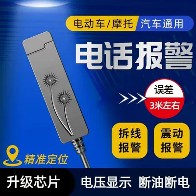GPS Locator 4g All-Network Smart Vehicle - standard-machine-card-platform-lifetime-free